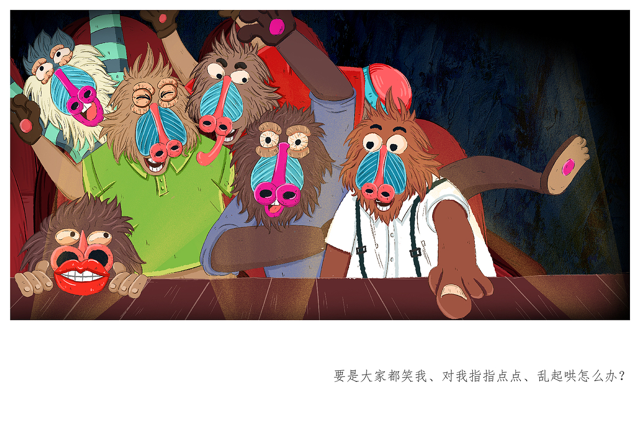 儿童绘本——天空没有塌（图ZMTIxMzc5NTM2） - 绘本 - 站酷设计师STARKY原创素材 - 站酷ZCOOL