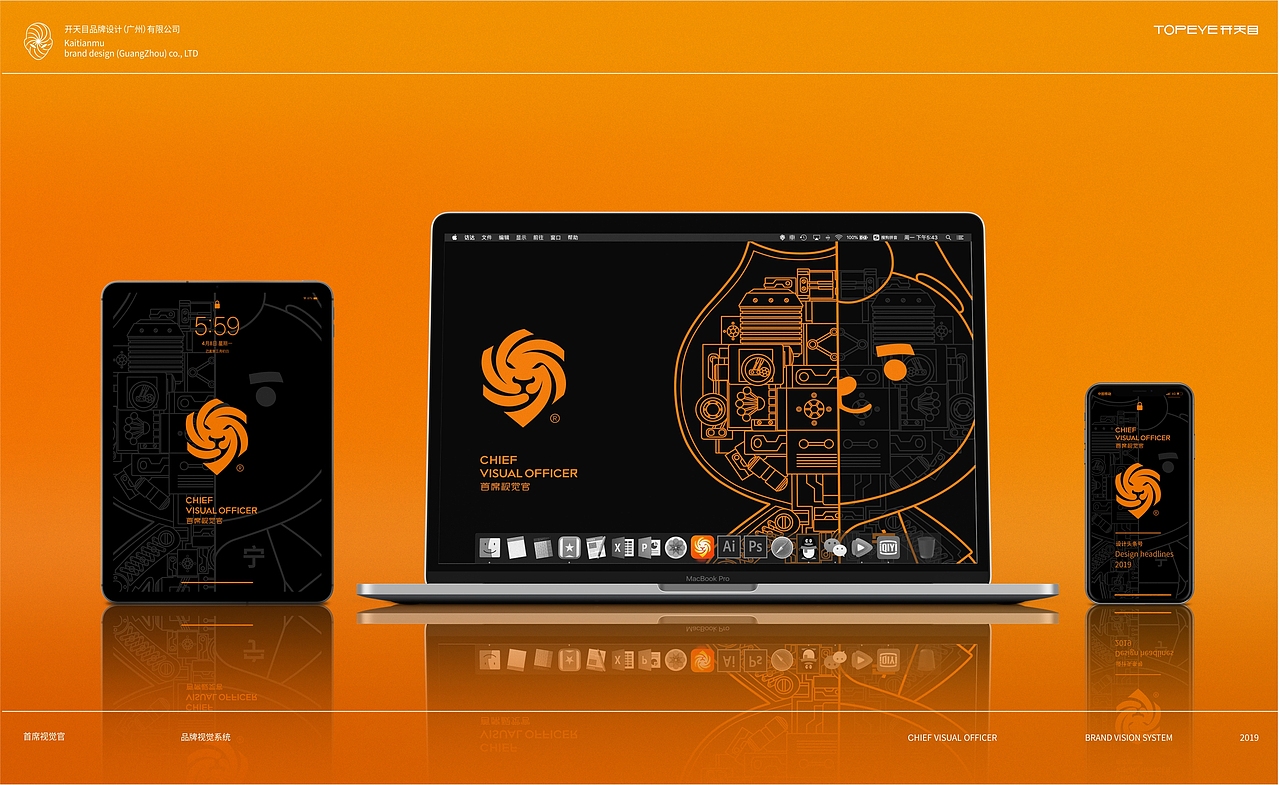 潮流 潮牌 时尚 街头 玩偶 logo VI 包装 品牌