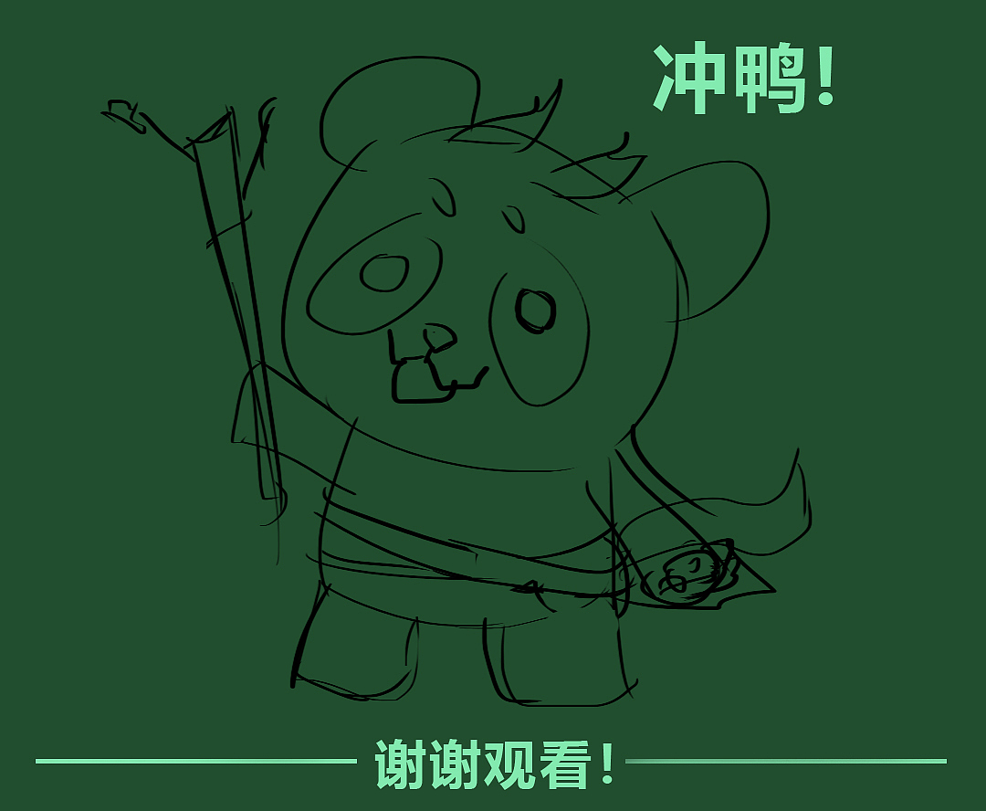 云顶之弈小小英雄——小龙熊（图ZMjE1NTU2MzU2） - IP形象 - 站酷设计师折纸君i原创素材 - 站酷ZCOOL