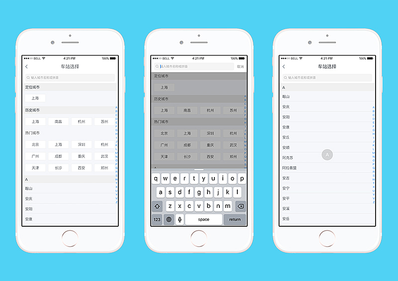 选择城市——城市列表、搜索城市、滑动右侧字母快速寻找城市