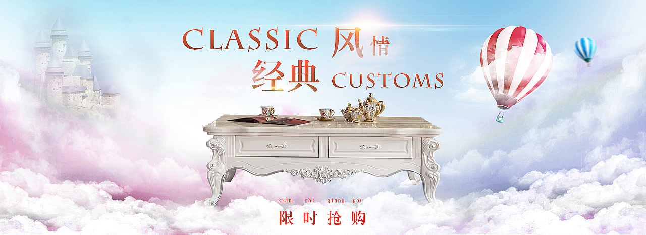 banner（图ZOTM4NDU3NjA=） - 其他平面 - 站酷设计师会呼吸的花儿原创素材 - 站酷ZCOOL