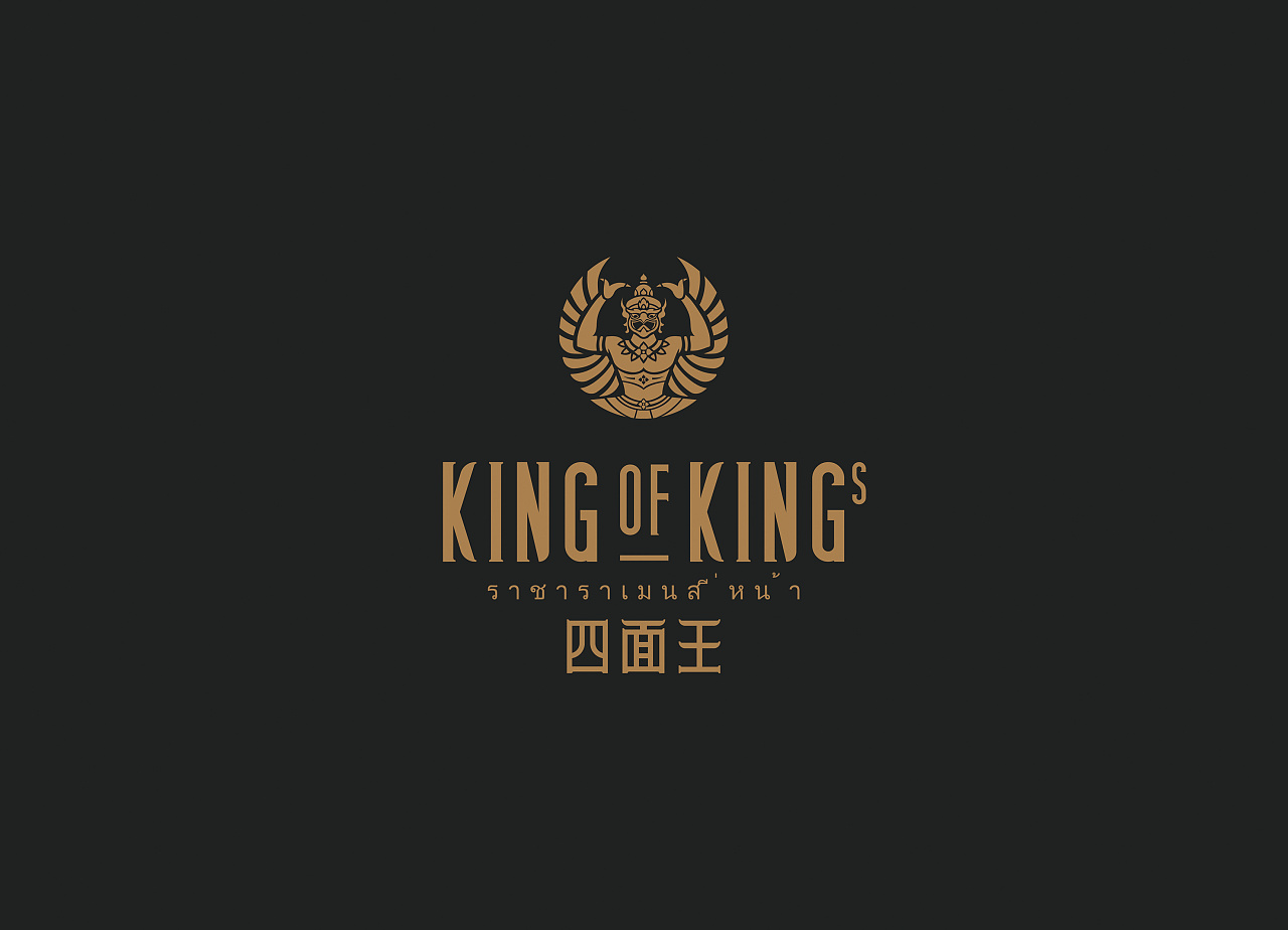 四面王泰式拉面品牌形象塑造