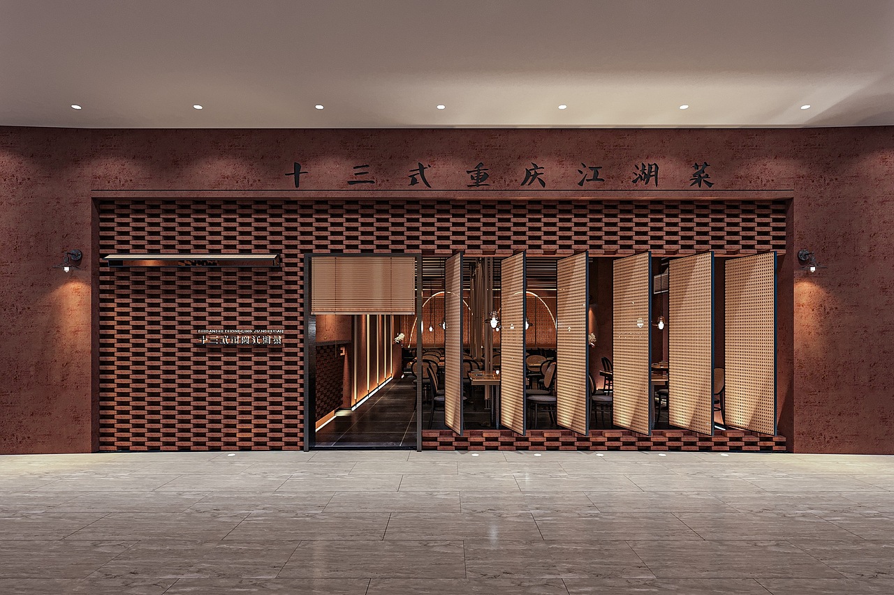 江湖菜|南京的江湖,有你的菜!