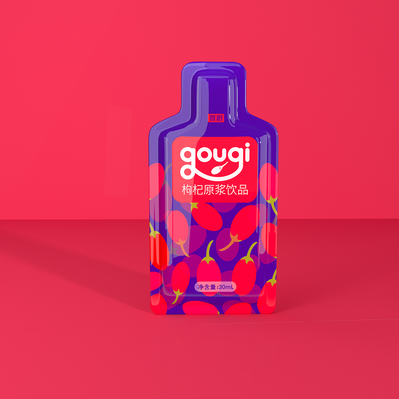 枸杞饮品包装设计（图ZMzEzMDk5NDU2） - 包装 - 站酷设计师狼觉品牌设计原创素材 - 站酷ZCOOL