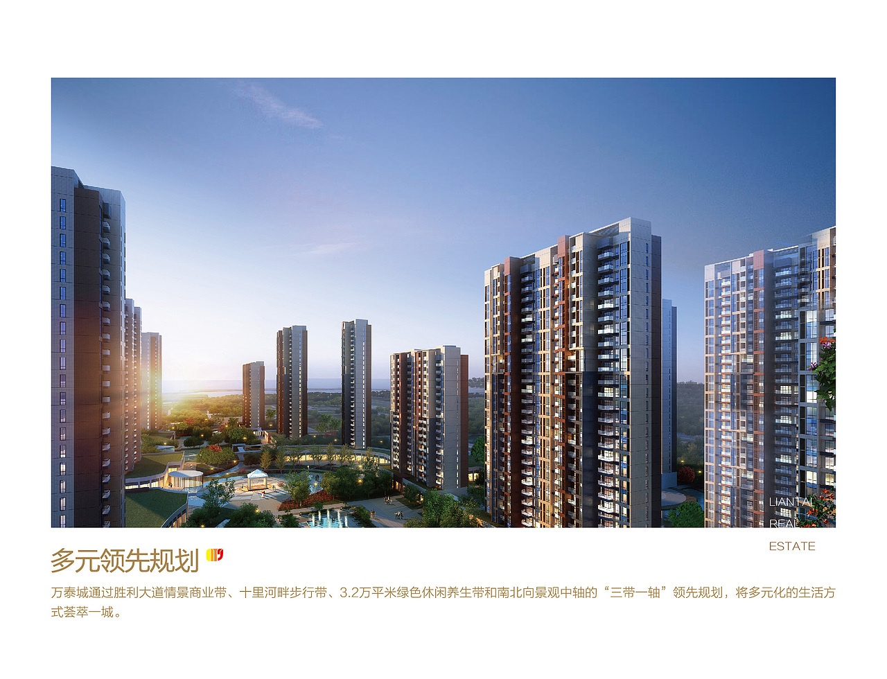 活动物料设计 - 台历