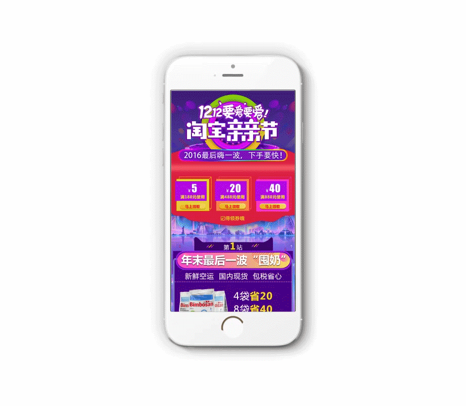 电商设计（图ZOTc1ODMyMzY=） - 电商 - 站酷设计师fanhaibozz原创素材 - 站酷ZCOOL