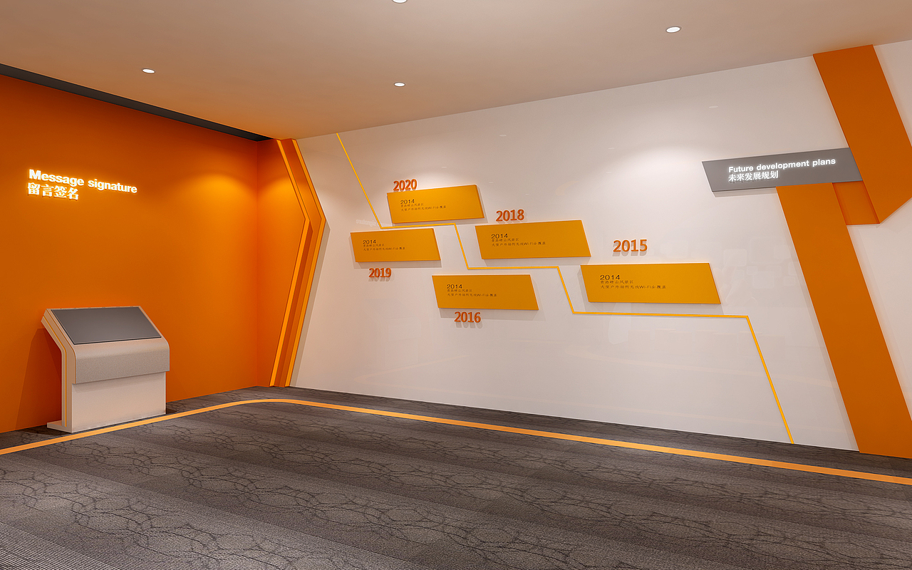 展厅设计/百米生活-智慧城市展厅