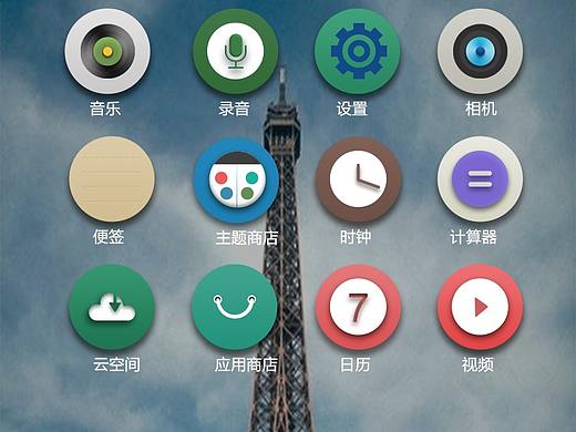 主题icon（个人主页-ZMjg1NjE1MzI=） - 图标 - 站酷设计师尘缘如风原创素材 - 站酷ZCOOL