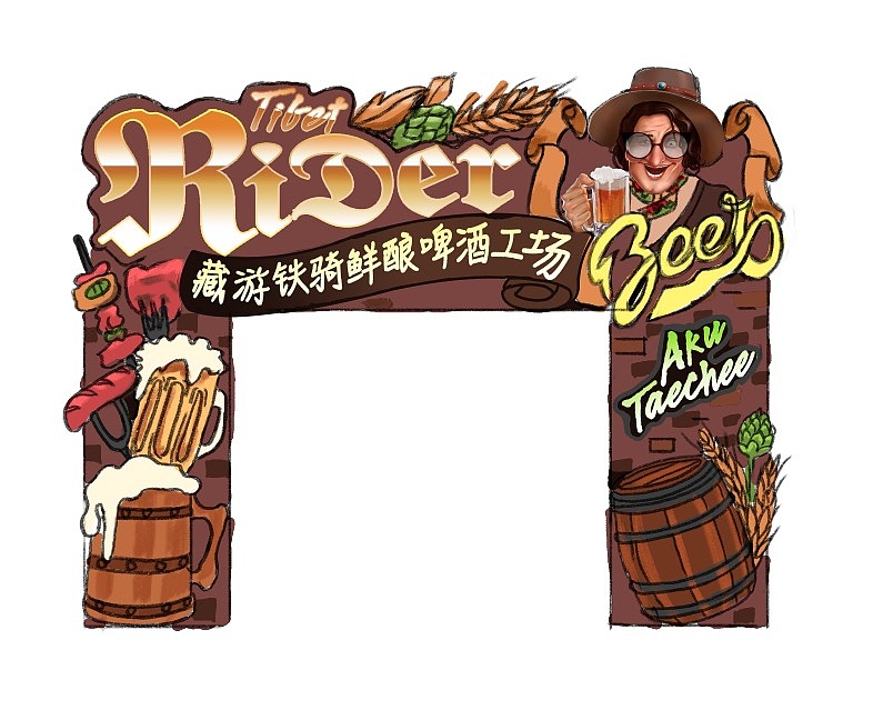 门口招牌设计（图ZMTI5NDU2NTYw） - 包装 - 站酷设计师有空设计原创素材 - 站酷ZCOOL