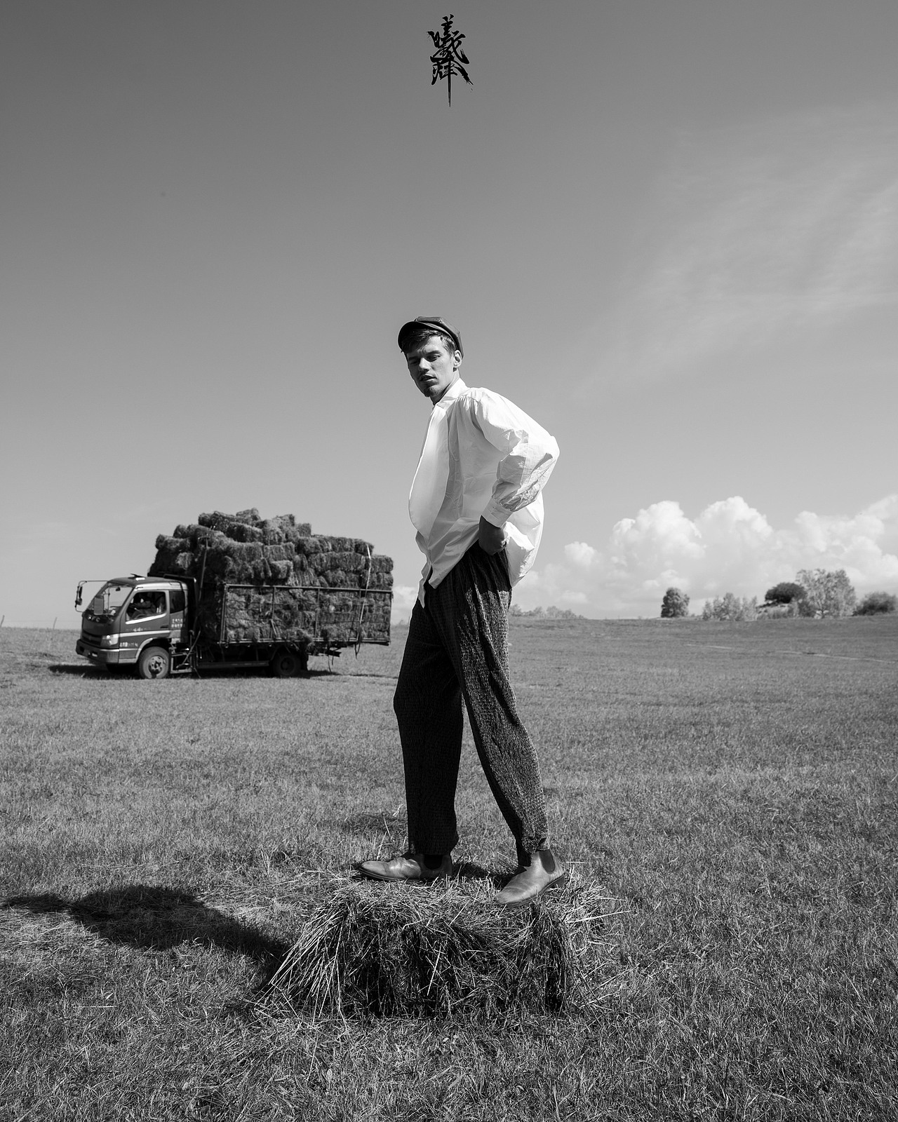 ✭曦烽作品✭ 坝上男装创作成片