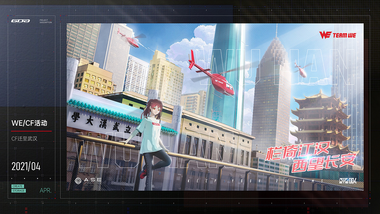 老山羊的视觉设计作品集（图ZMjY3NjYzMDQ4） - 其他平面 - 站酷设计师绾个青丝原创素材 - 站酷ZCOOL