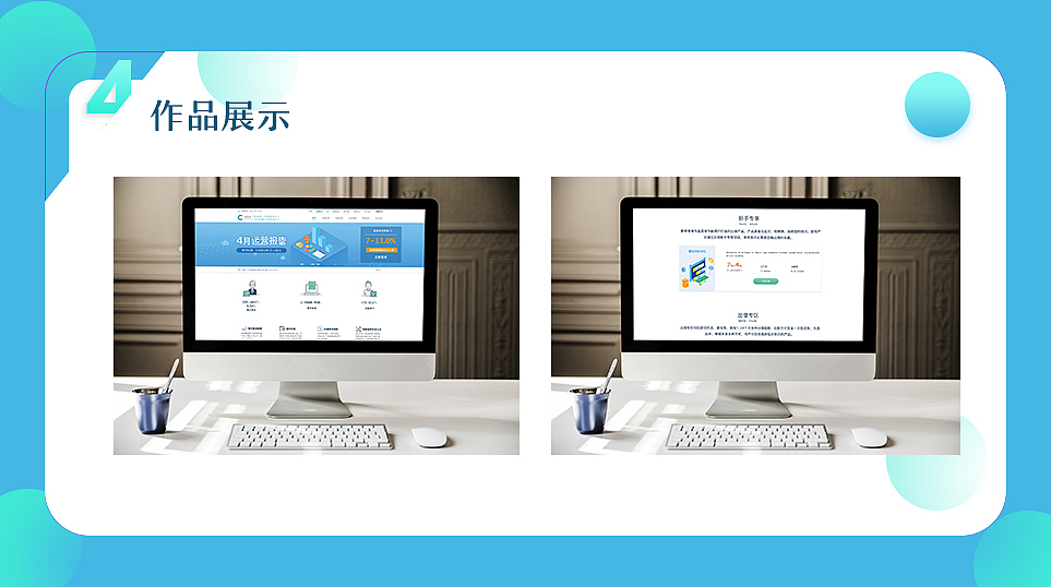 作品集（图ZMTE4MDk1MDk2） - APP界面 - 站酷设计师组组长6原创素材 - 站酷ZCOOL