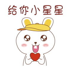 兔子-表情包（图ZMTU4MzUzODUy） - 网络表情 - 站酷设计师李三穂原创素材 - 站酷ZCOOL