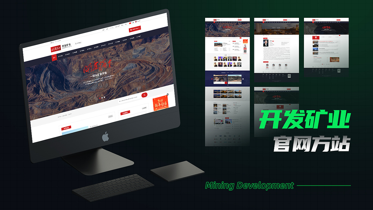 作品集（图ZMjczNTM3NTg4） - 海报 - 站酷设计师天才小短猫原创素材 - 站酷ZCOOL