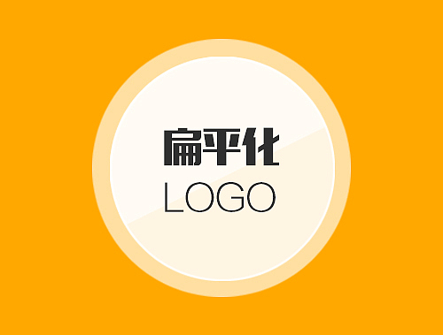 一版扁平化图标（图ZMzEwMzA5MDg=） - 图标 - 站酷设计师天堂七月原创素材 - 站酷ZCOOL