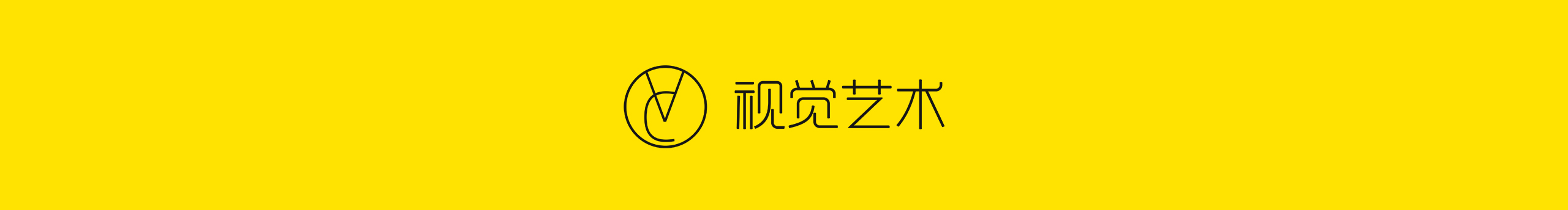 NPUSU视觉艺术的个人主页（封面预览） - 主页封面设置 - 站酷设计师NPUSU视觉艺术原创素材 - 站酷ZCOOL