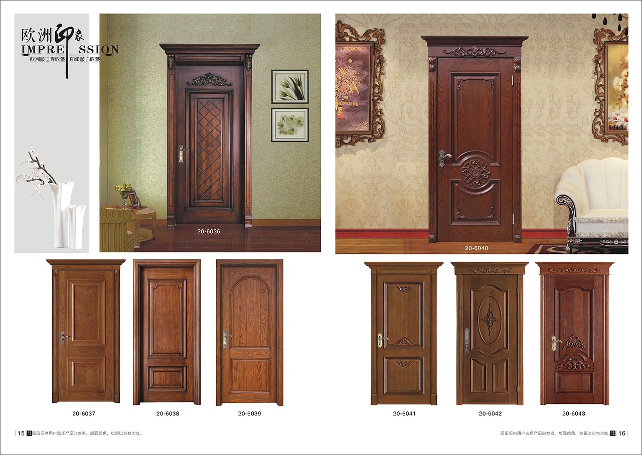 郑州设计高端木门图册设计烤漆门实木门画册制作印刷