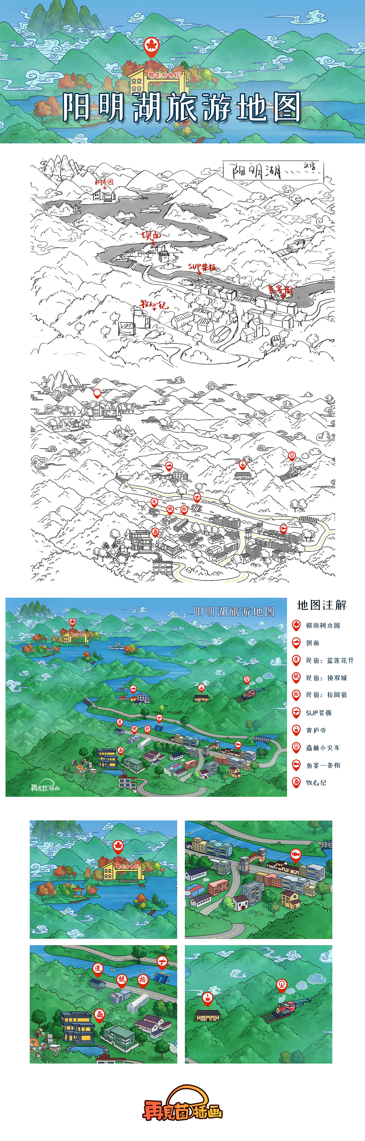 2019,插画总结