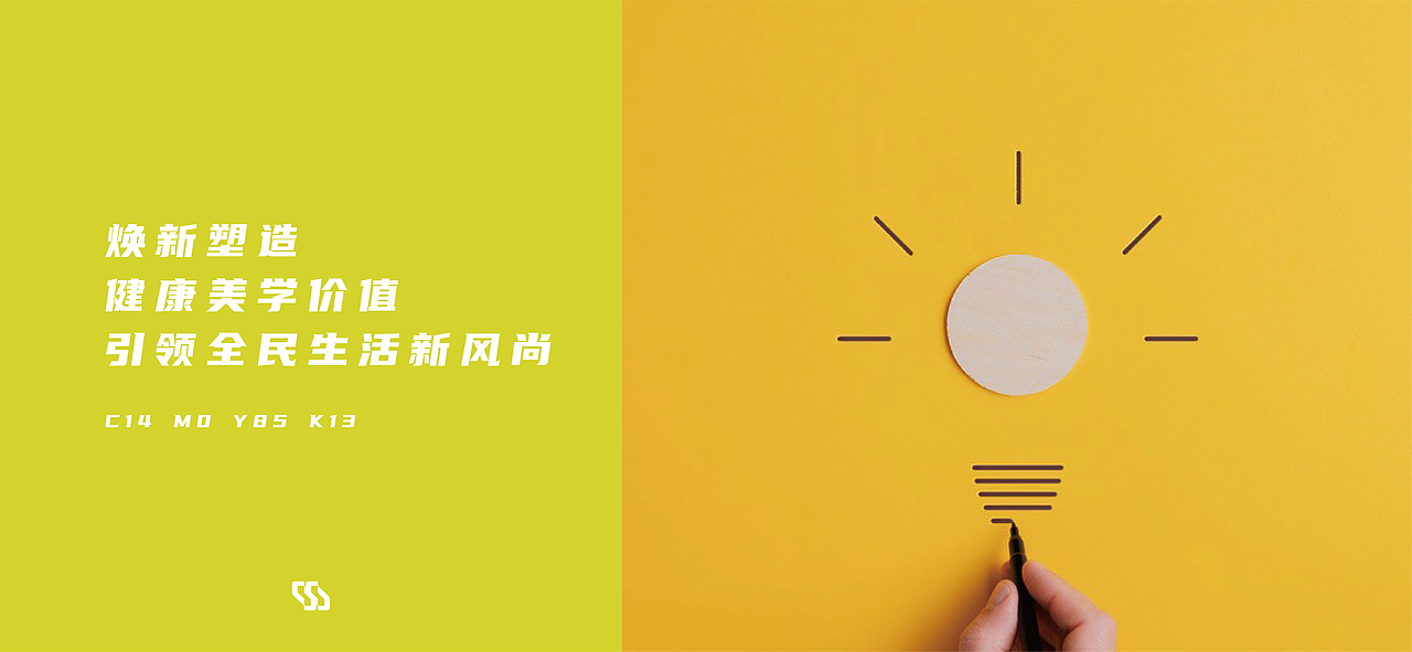 凭星而来，鲨耀新生    全新logo设计