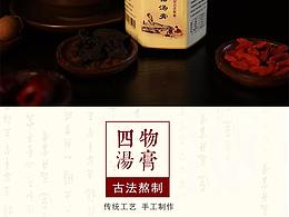莲花