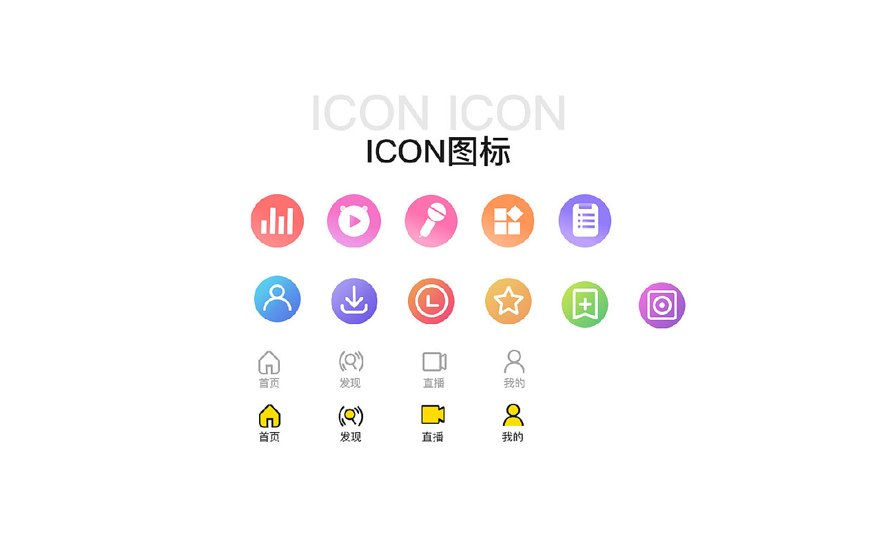 作品集（图ZMTU4NDQwODAw） - PPT/Keynote - 站酷设计师力口氵由原创素材 - 站酷ZCOOL