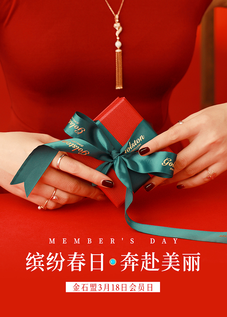 电商轮播海报图（图ZMjQ3MDcwMDU2） - 电商 - 站酷设计师小Q醒醒原创素材 - 站酷ZCOOL