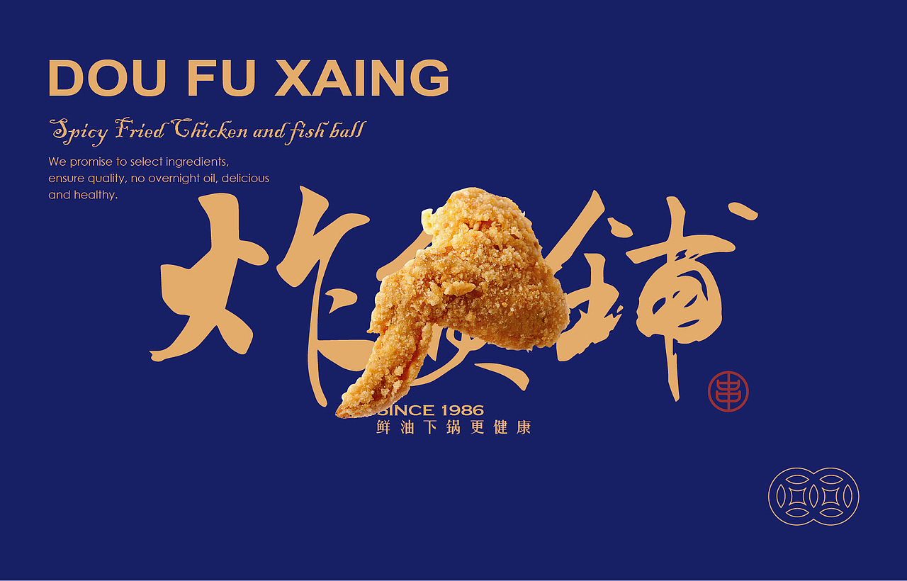 豆腐巷（图ZMjQ5NDY5MTQ0） - 品牌 - 站酷设计师Daisy9072原创素材 - 站酷ZCOOL