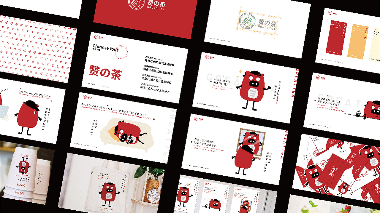 视觉设计个人部分作品集（图ZMjcwNjA3MjE2） - 其他平面 - 站酷设计师捣蛋恐龙小怪兽原创素材 - 站酷ZCOOL