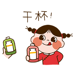 福气满满过虎年动态表情（图ZMjkyNjg0NTQw） - 网络表情 - 站酷设计师阿T小同学原创素材 - 站酷ZCOOL