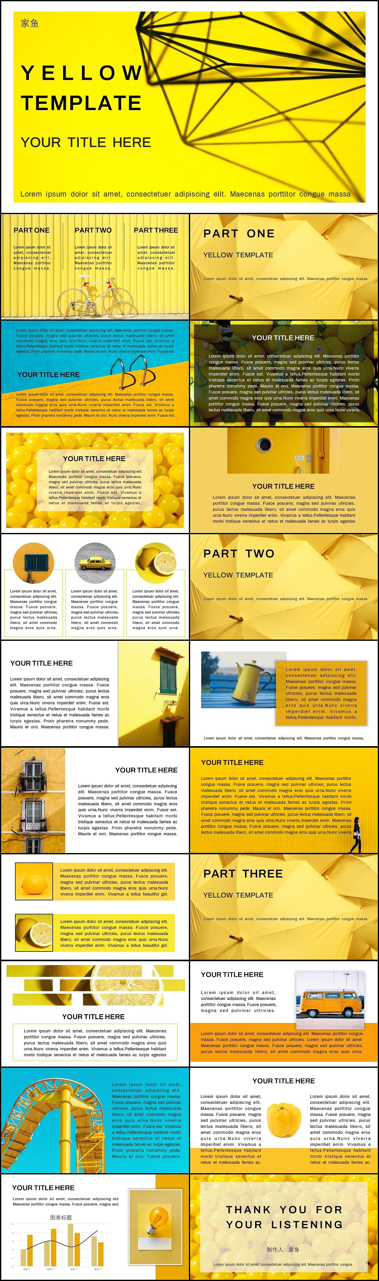 欧美通用PPT（图ZMTY3NDkwNzI4） - PPT/Keynote - 站酷设计师家鱼啊原创素材 - 站酷ZCOOL