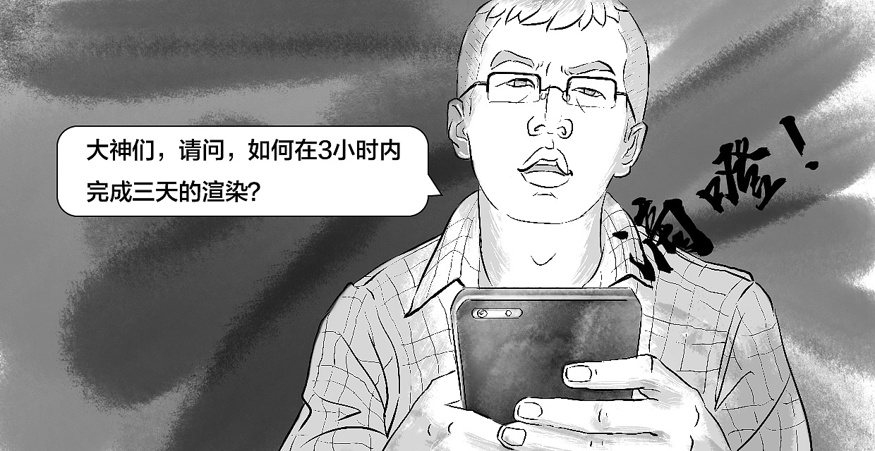 二维动画-疯狂特效师(华为云)