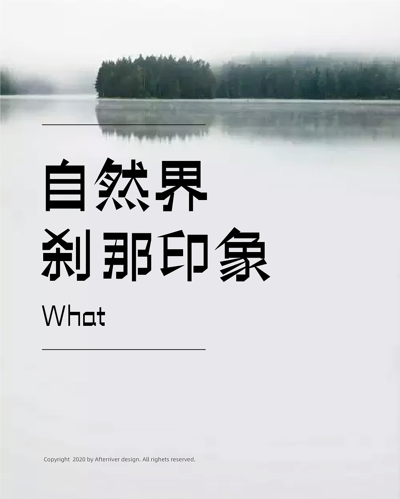 三款字样青丝黑、青锐黑、青艺宋（图ZMjI0MjczMjA4） - 字体/字形 - 站酷设计师后河原创素材 - 站酷ZCOOL