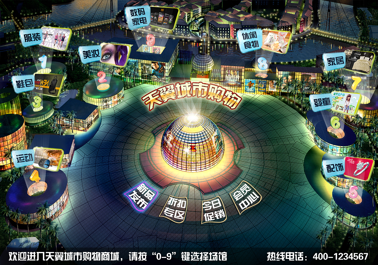 2014年整理（图ZMTg2NDE4NjA=） - 其他UI - 站酷设计师lyt0618原创素材 - 站酷ZCOOL