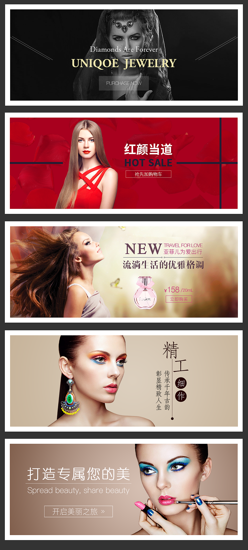 banner 练习（图ZNzk0NjA5MDg=） - 宣传物料 - 站酷设计师shuiwuxiang1209原创素材 - 站酷ZCOOL