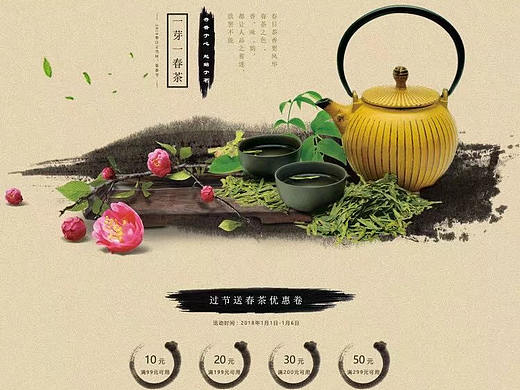 茶