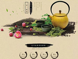 网购