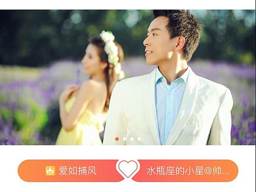 成功故事（個人主頁-ZMjY5NzUwMDQ=） - APP界面 - 站酷設(shè)計師一心向上_Design原創(chuàng)素材 - 站酷ZCOOL