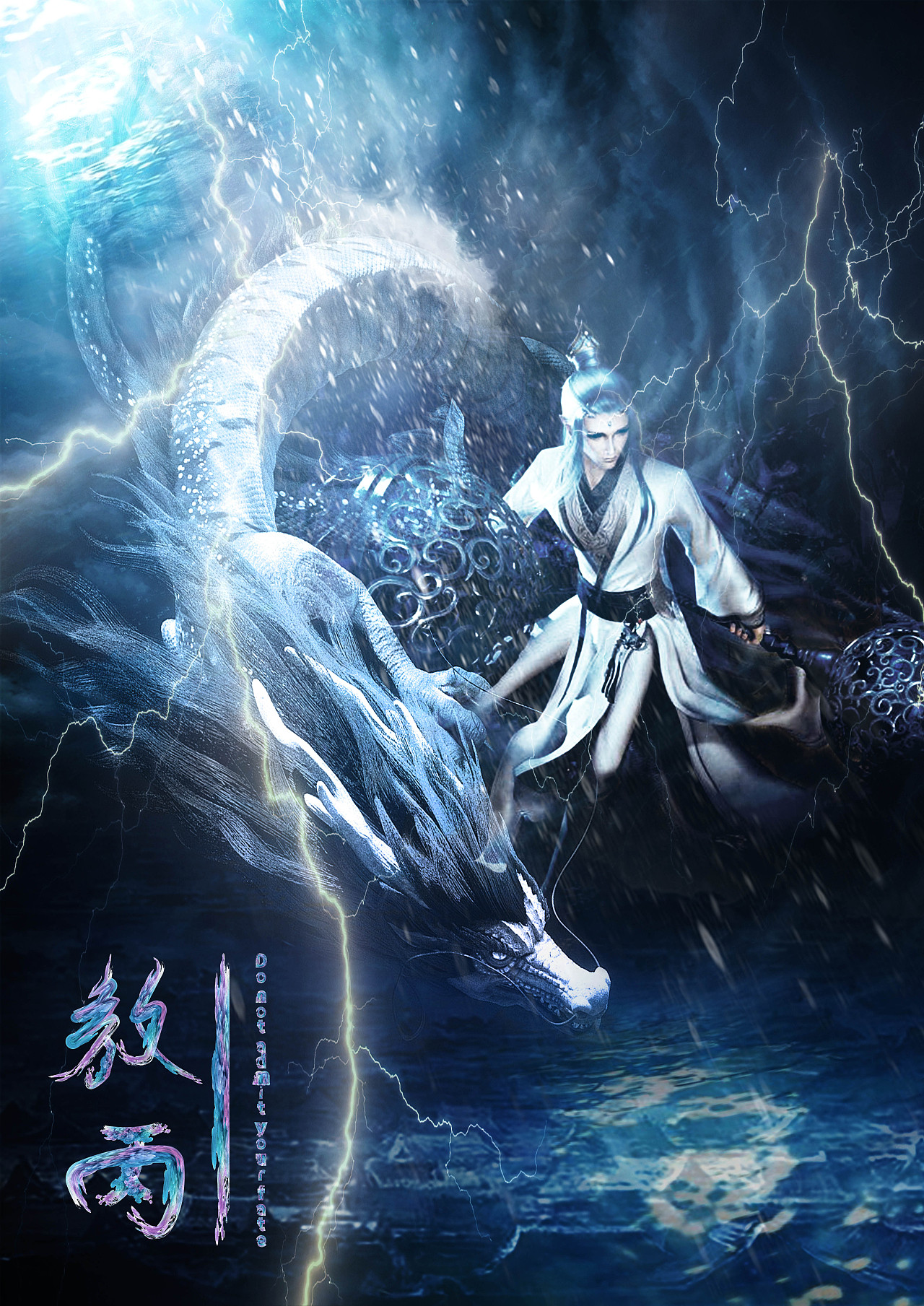 生而为魔那又如何.