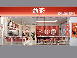门店设计