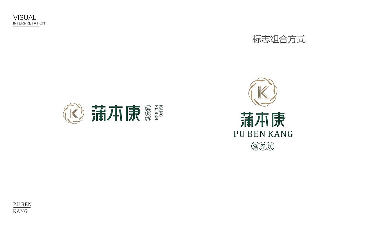 高档保健品LOGO设计（虫草）（图ZMjQ0MDQ4MjEy） - Logo - 站酷设计师玩艺品牌策划设计原创素材 - 站酷ZCOOL