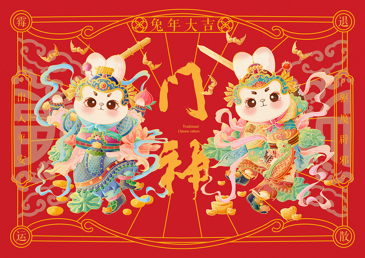 兔年新春IP形象-兔门神（图ZMzA1NTkwODU2） - 艺术插画 - 站酷设计师绪七XUQI原创素材 - 站酷ZCOOL