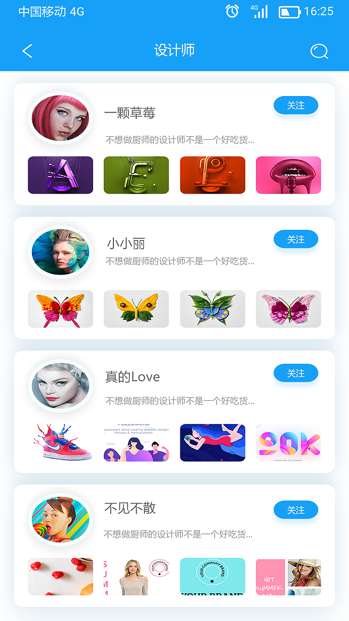 【安卓 】学UI APP（图ZMTM5OTczODYw） - APP界面 - 站酷设计师东帝原创素材 - 站酷ZCOOL