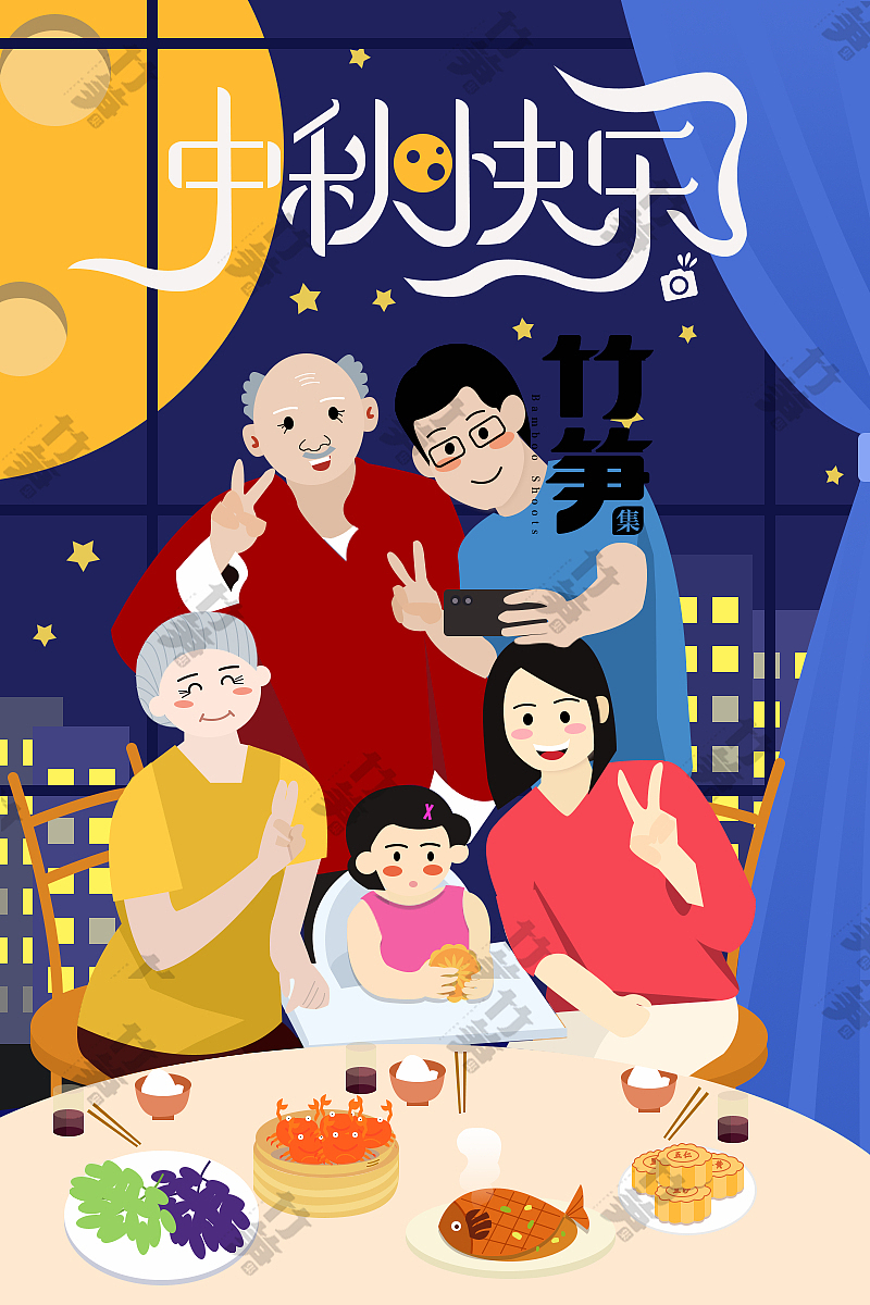 竹笋集108 扁平人物插画（图ZMjMzMjExNTUy） - 其他UI - 站酷设计师竹笋集原创素材 - 站酷ZCOOL