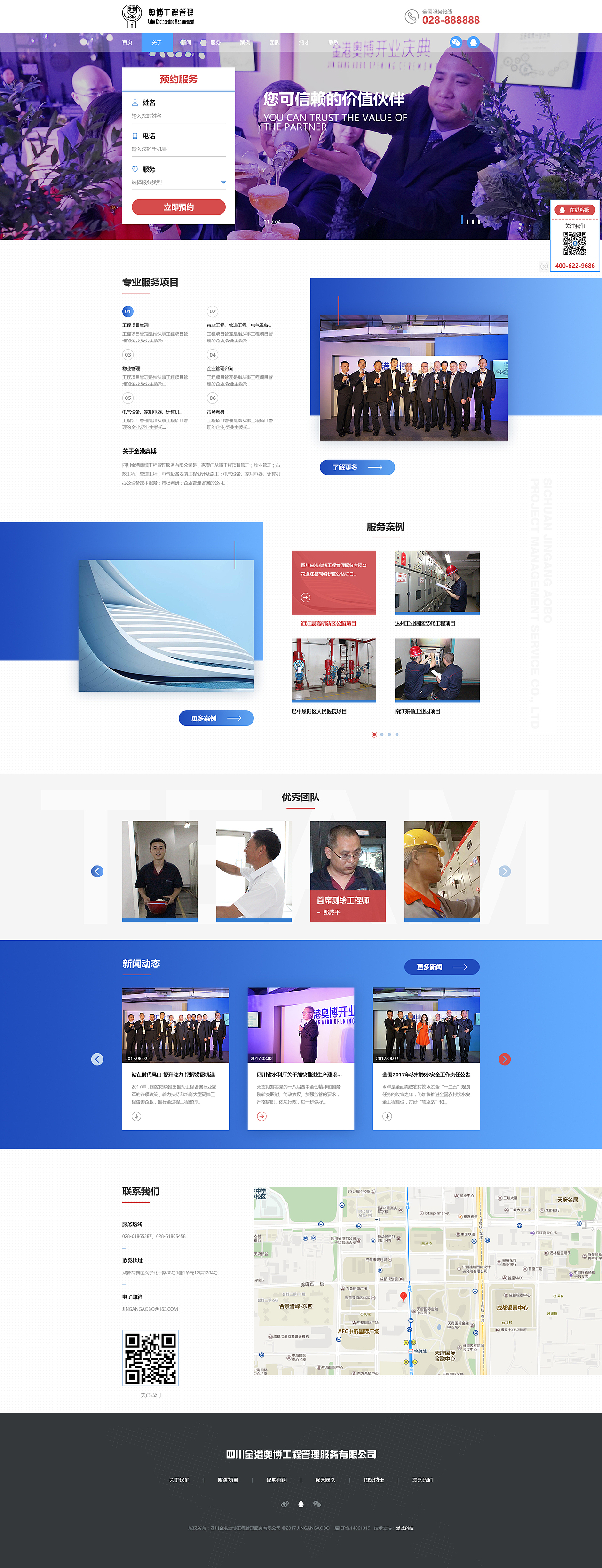 web项目整理（图ZOTc2NTM2MTY=） - 企业官网 - 站酷设计师4123zx3214原创素材 - 站酷ZCOOL