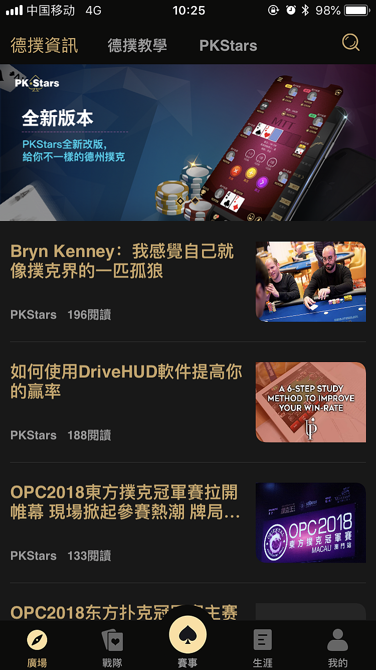 PK Stars（图ZMTM0MDI3NTA4） - APP界面 - 站酷设计师花儿对我笑0o0原创素材 - 站酷ZCOOL