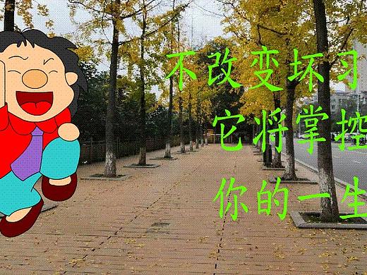 强者心态~03