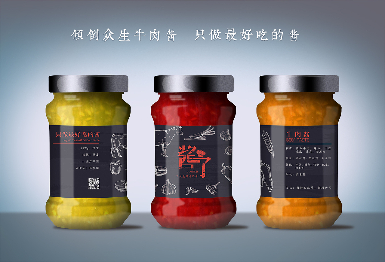 包装设计-婧（图ZMTQ2NzI3NzMy） - 包装 - 站酷设计师-始于初见/❤-r9752原创素材 - 站酷ZCOOL