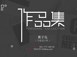 作品集