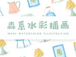 森系水彩插畫(huà)
