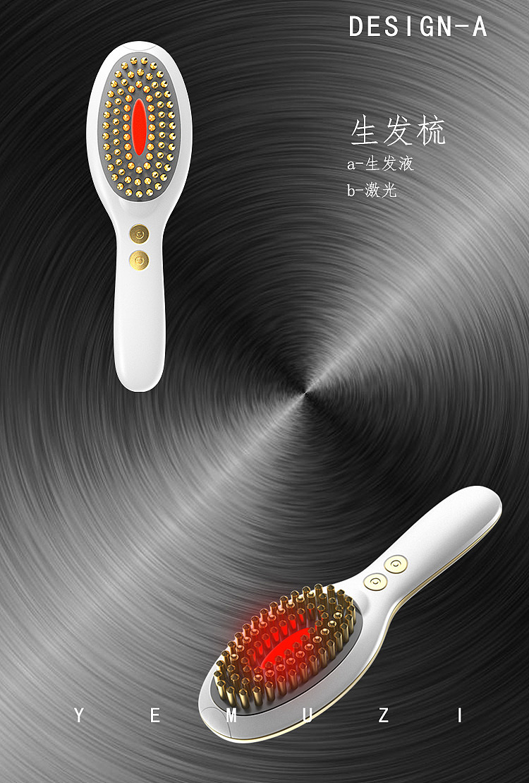 产品外观设计 生发梳（图ZMTYxNDQ4Mzc2） - 生活用品 - 站酷设计师yemuzi原创素材 - 站酷ZCOOL